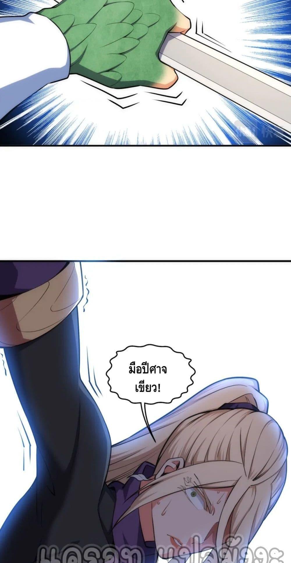 Manga-lc-com อ่านมังงะ อ่านการ์ตูน ออนไลน์ ฟรี eternal god emperor ตอนที่ 1 2 3 4 5 6 7 8 9 10 11 12 13 14 ฟรี ไม่มีโฆษณา Manga-lc - อ่าน มังงะ อ่าน การ์ตูน ออนไลน์ อ่านมังงะ ฟรี