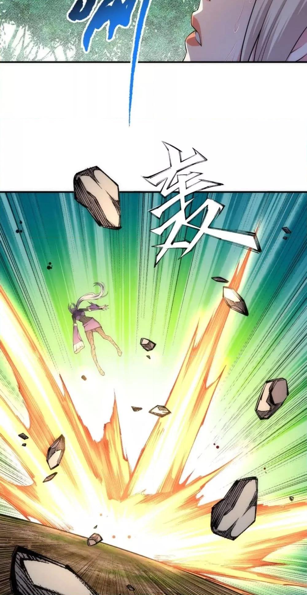 Manga-lc-com อ่านมังงะ อ่านการ์ตูน ออนไลน์ ฟรี eternal god emperor ตอนที่ 1 2 3 4 5 6 7 8 9 10 11 12 13 14 ฟรี ไม่มีโฆษณา Manga-lc - อ่าน มังงะ อ่าน การ์ตูน ออนไลน์ อ่านมังงะ ฟรี