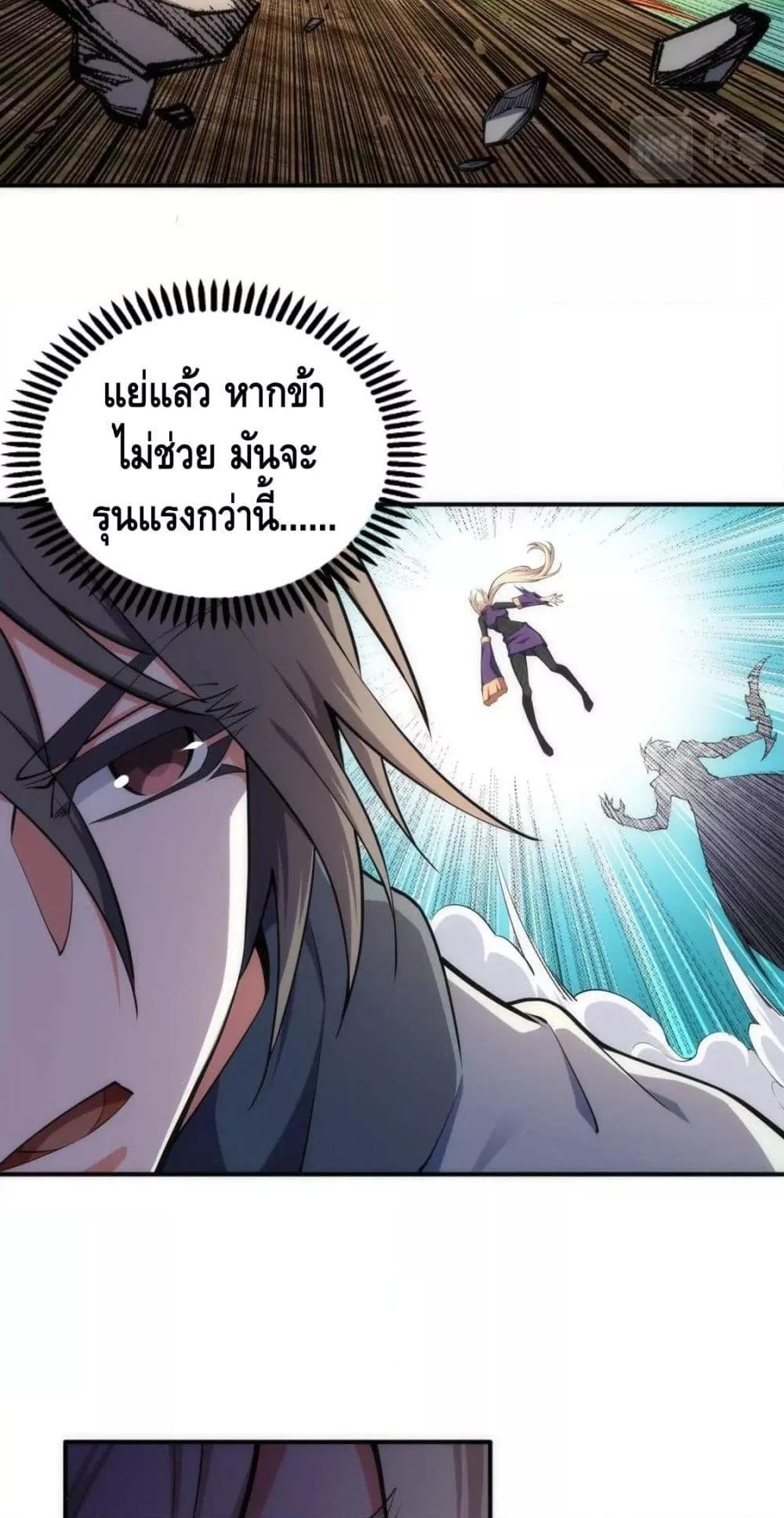 Manga-lc-com อ่านมังงะ อ่านการ์ตูน ออนไลน์ ฟรี eternal god emperor ตอนที่ 1 2 3 4 5 6 7 8 9 10 11 12 13 14 ฟรี ไม่มีโฆษณา Manga-lc - อ่าน มังงะ อ่าน การ์ตูน ออนไลน์ อ่านมังงะ ฟรี