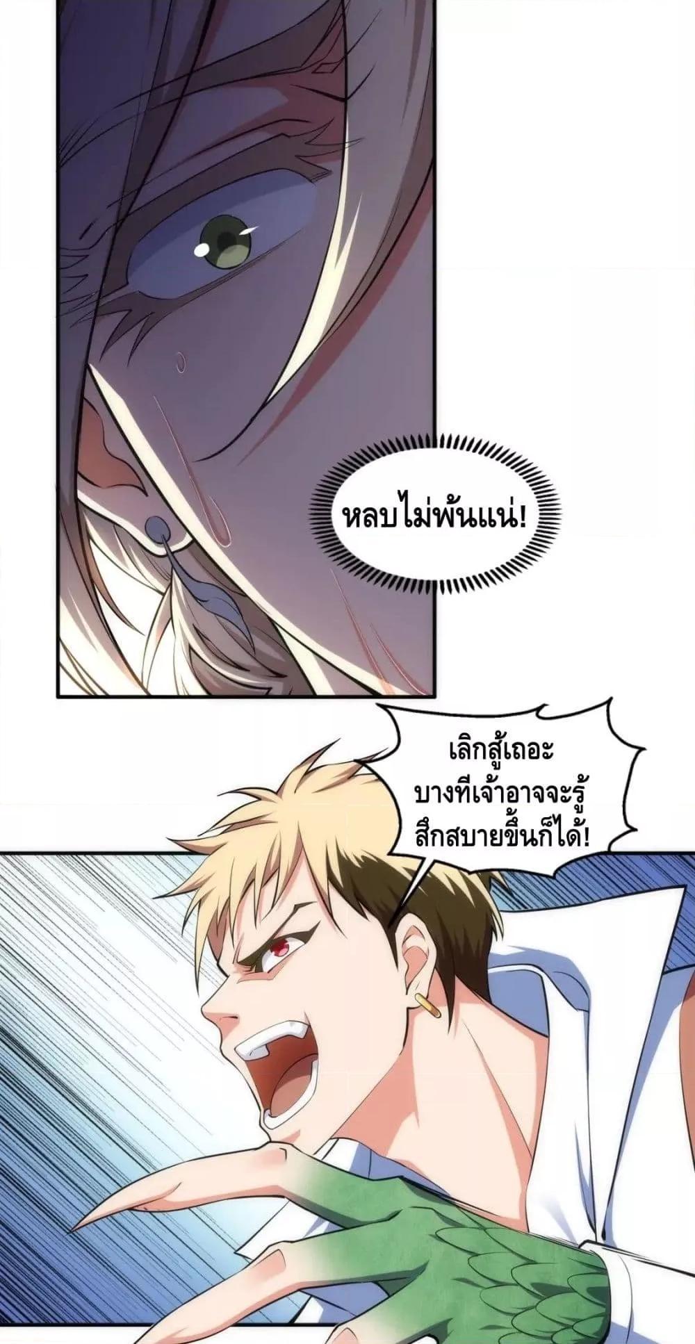 Manga-lc-com อ่านมังงะ อ่านการ์ตูน ออนไลน์ ฟรี eternal god emperor ตอนที่ 1 2 3 4 5 6 7 8 9 10 11 12 13 14 ฟรี ไม่มีโฆษณา Manga-lc - อ่าน มังงะ อ่าน การ์ตูน ออนไลน์ อ่านมังงะ ฟรี