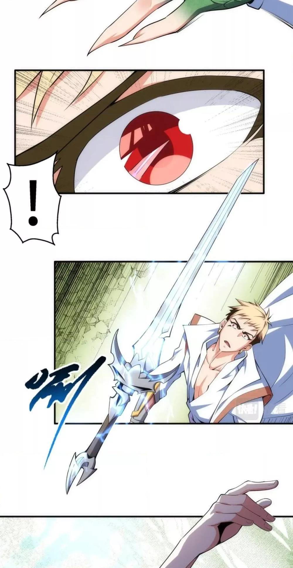 Manga-lc-com อ่านมังงะ อ่านการ์ตูน ออนไลน์ ฟรี eternal god emperor ตอนที่ 1 2 3 4 5 6 7 8 9 10 11 12 13 14 ฟรี ไม่มีโฆษณา Manga-lc - อ่าน มังงะ อ่าน การ์ตูน ออนไลน์ อ่านมังงะ ฟรี