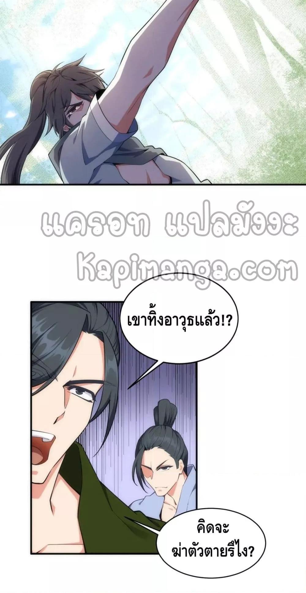 Manga-lc-com อ่านมังงะ อ่านการ์ตูน ออนไลน์ ฟรี eternal god emperor ตอนที่ 1 2 3 4 5 6 7 8 9 10 11 12 13 14 ฟรี ไม่มีโฆษณา Manga-lc - อ่าน มังงะ อ่าน การ์ตูน ออนไลน์ อ่านมังงะ ฟรี
