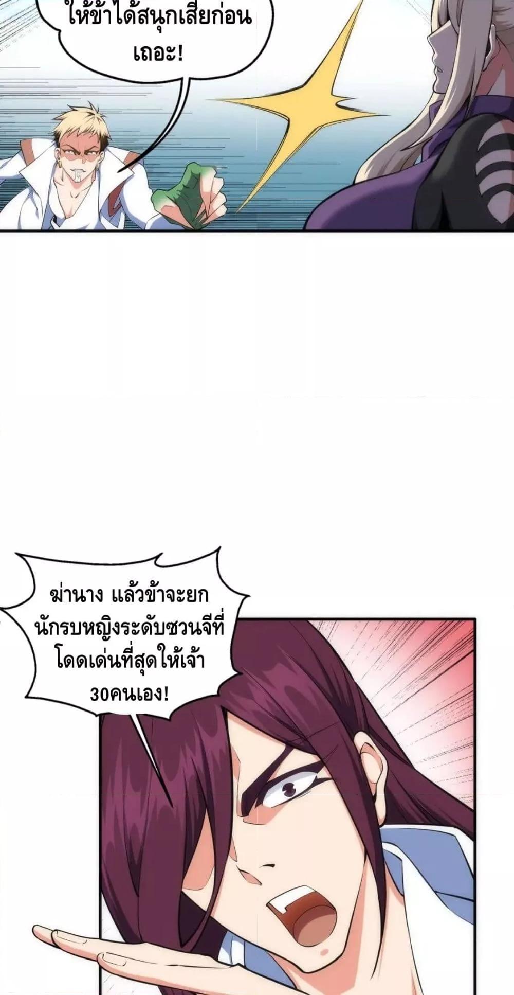 Manga-lc-com อ่านมังงะ อ่านการ์ตูน ออนไลน์ ฟรี eternal god emperor ตอนที่ 1 2 3 4 5 6 7 8 9 10 11 12 13 14 ฟรี ไม่มีโฆษณา Manga-lc - อ่าน มังงะ อ่าน การ์ตูน ออนไลน์ อ่านมังงะ ฟรี