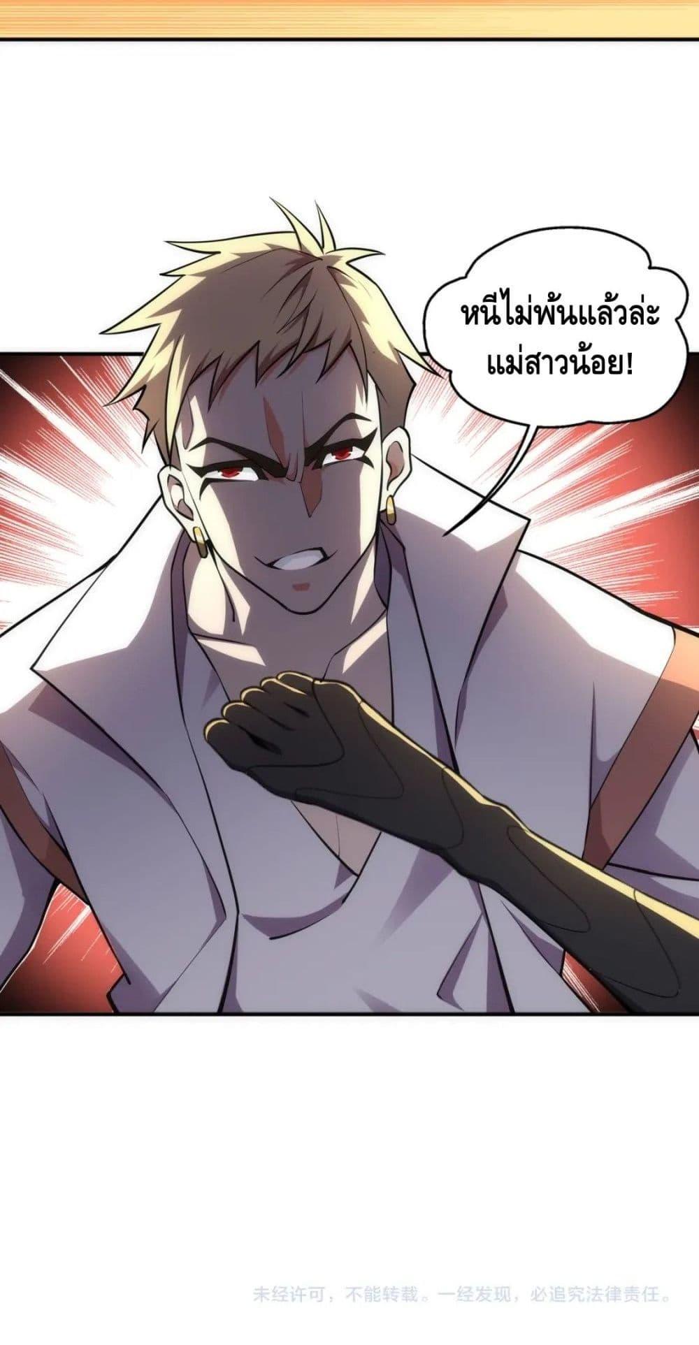Manga-lc-com อ่านมังงะ อ่านการ์ตูน ออนไลน์ ฟรี eternal god emperor ตอนที่ 1 2 3 4 5 6 7 8 9 10 11 12 13 14 ฟรี ไม่มีโฆษณา Manga-lc - อ่าน มังงะ อ่าน การ์ตูน ออนไลน์ อ่านมังงะ ฟรี
