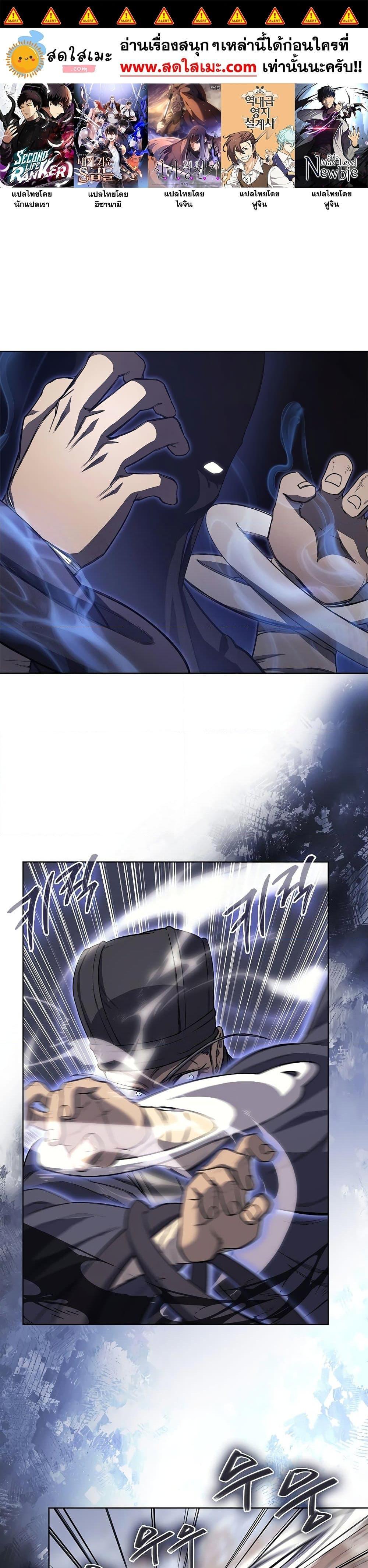 Manga-lc-com อ่านมังงะ อ่านการ์ตูน ออนไลน์ ฟรี Chronicles of Heavenly Demon ตำนานมารสวรรค์ ตอนที่ 1 2 3 4 5 6 7 8 9 10 11 12 13 14 ฟรี ไม่มีโฆษณา Manga-lc - อ่าน มังงะ อ่าน การ์ตูน ออนไลน์ อ่านมังงะ ฟรี
