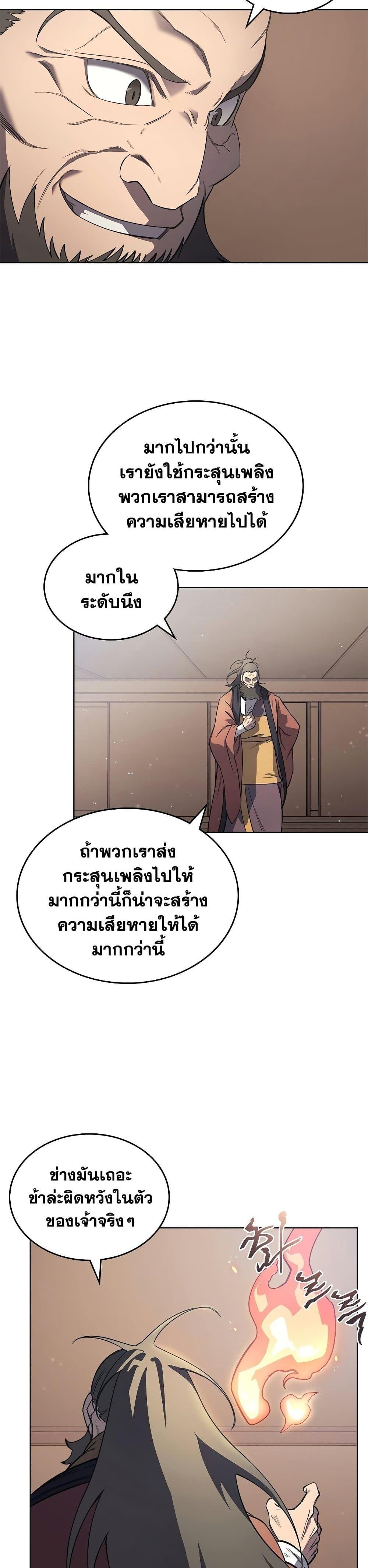 Manga-lc-com อ่านมังงะ อ่านการ์ตูน ออนไลน์ ฟรี Chronicles of Heavenly Demon ตำนานมารสวรรค์ ตอนที่ 1 2 3 4 5 6 7 8 9 10 11 12 13 14 ฟรี ไม่มีโฆษณา Manga-lc - อ่าน มังงะ อ่าน การ์ตูน ออนไลน์ อ่านมังงะ ฟรี
