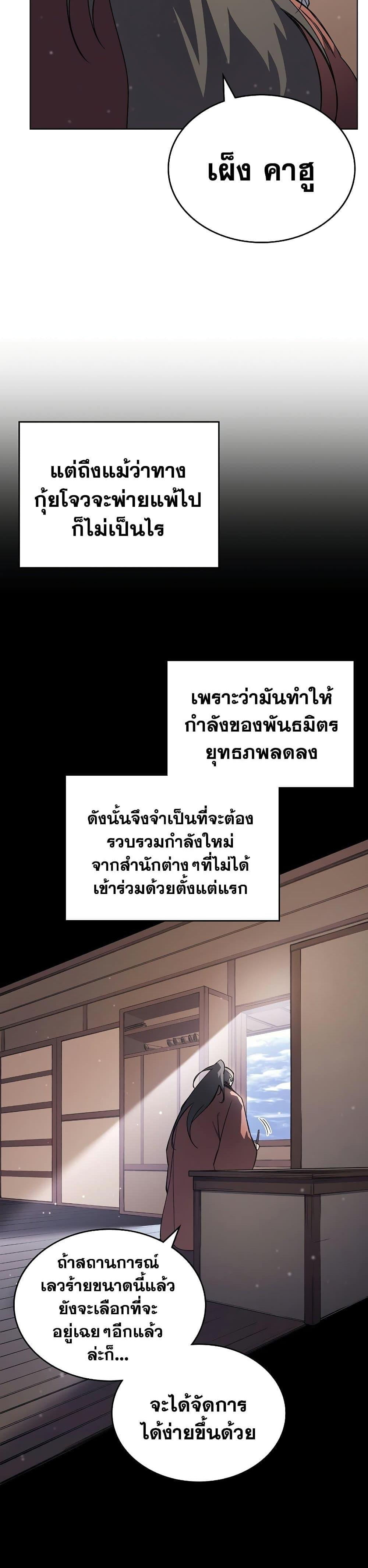 Manga-lc-com อ่านมังงะ อ่านการ์ตูน ออนไลน์ ฟรี Chronicles of Heavenly Demon ตำนานมารสวรรค์ ตอนที่ 1 2 3 4 5 6 7 8 9 10 11 12 13 14 ฟรี ไม่มีโฆษณา Manga-lc - อ่าน มังงะ อ่าน การ์ตูน ออนไลน์ อ่านมังงะ ฟรี