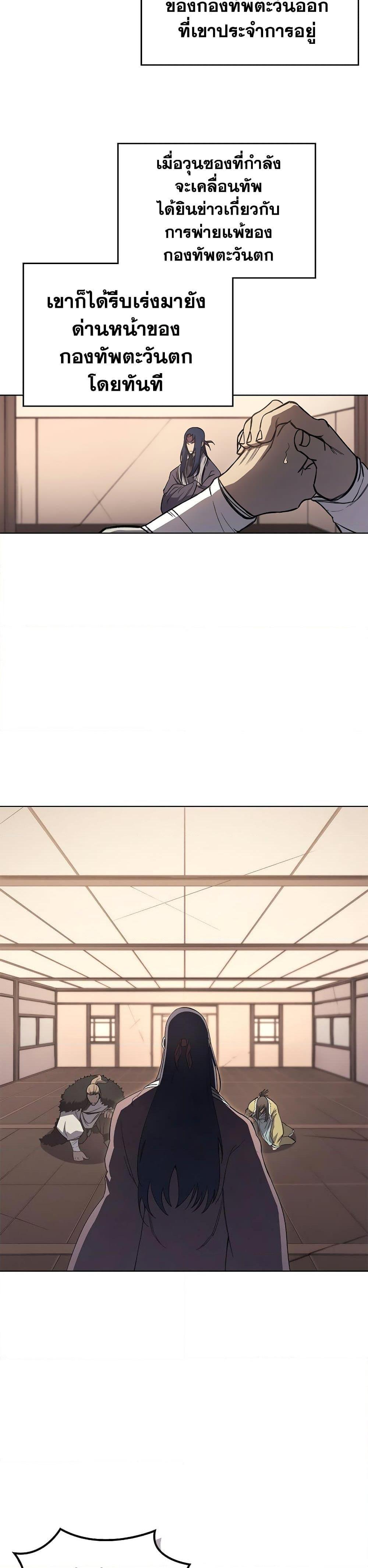 Manga-lc-com อ่านมังงะ อ่านการ์ตูน ออนไลน์ ฟรี Chronicles of Heavenly Demon ตำนานมารสวรรค์ ตอนที่ 1 2 3 4 5 6 7 8 9 10 11 12 13 14 ฟรี ไม่มีโฆษณา Manga-lc - อ่าน มังงะ อ่าน การ์ตูน ออนไลน์ อ่านมังงะ ฟรี