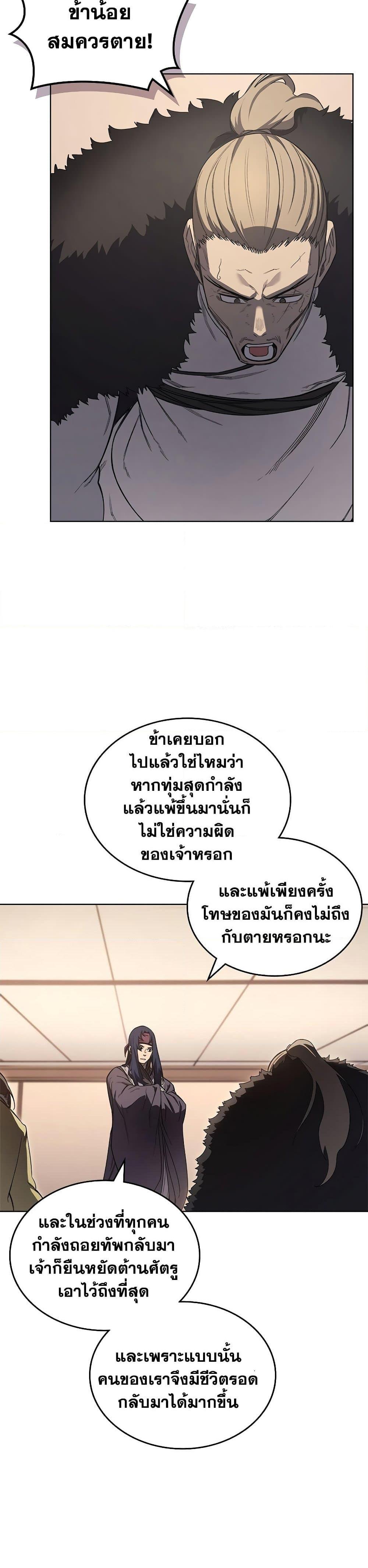 Manga-lc-com อ่านมังงะ อ่านการ์ตูน ออนไลน์ ฟรี Chronicles of Heavenly Demon ตำนานมารสวรรค์ ตอนที่ 1 2 3 4 5 6 7 8 9 10 11 12 13 14 ฟรี ไม่มีโฆษณา Manga-lc - อ่าน มังงะ อ่าน การ์ตูน ออนไลน์ อ่านมังงะ ฟรี