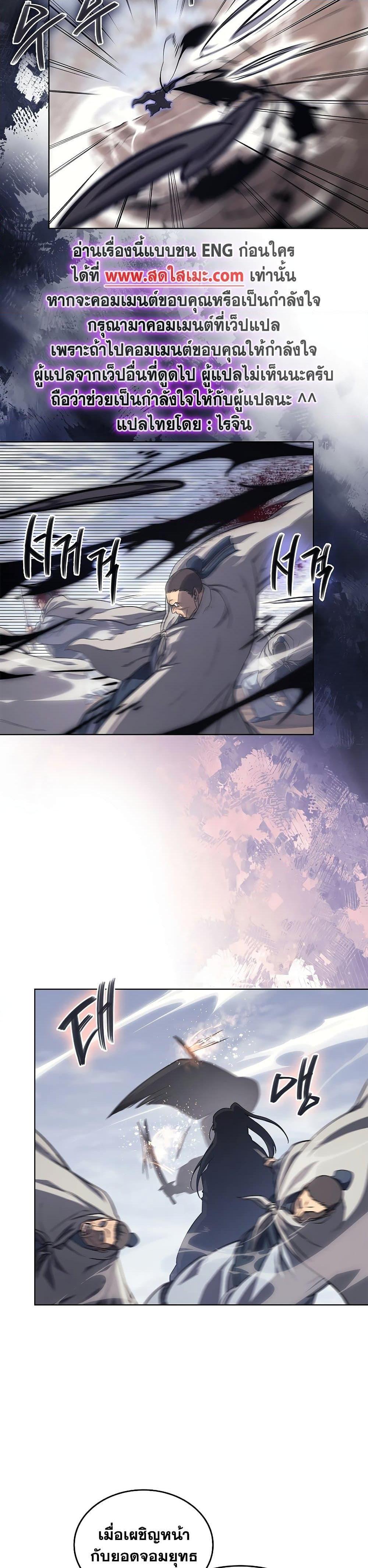 Manga-lc-com อ่านมังงะ อ่านการ์ตูน ออนไลน์ ฟรี Chronicles of Heavenly Demon ตำนานมารสวรรค์ ตอนที่ 1 2 3 4 5 6 7 8 9 10 11 12 13 14 ฟรี ไม่มีโฆษณา Manga-lc - อ่าน มังงะ อ่าน การ์ตูน ออนไลน์ อ่านมังงะ ฟรี