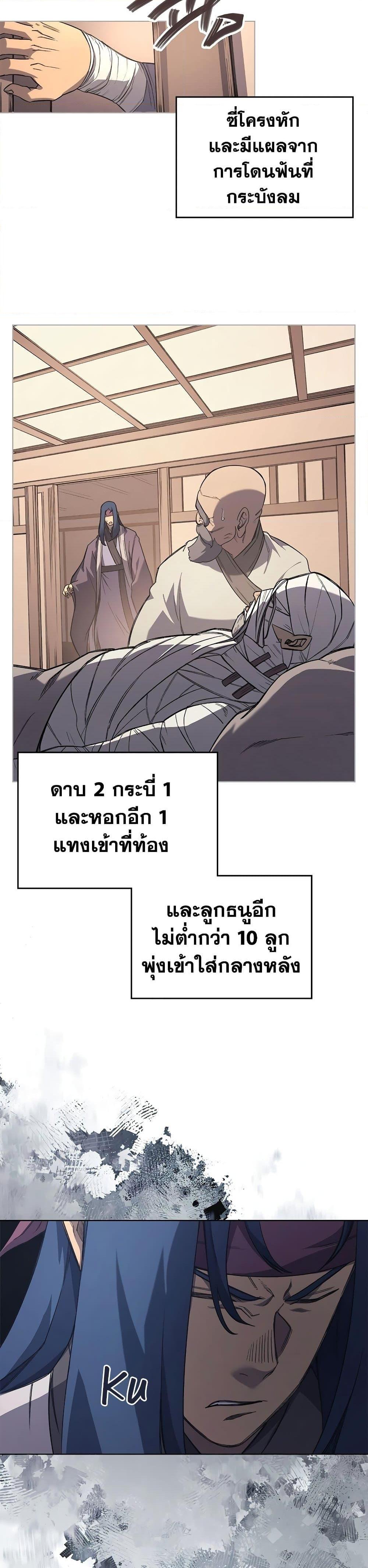 Manga-lc-com อ่านมังงะ อ่านการ์ตูน ออนไลน์ ฟรี Chronicles of Heavenly Demon ตำนานมารสวรรค์ ตอนที่ 1 2 3 4 5 6 7 8 9 10 11 12 13 14 ฟรี ไม่มีโฆษณา Manga-lc - อ่าน มังงะ อ่าน การ์ตูน ออนไลน์ อ่านมังงะ ฟรี