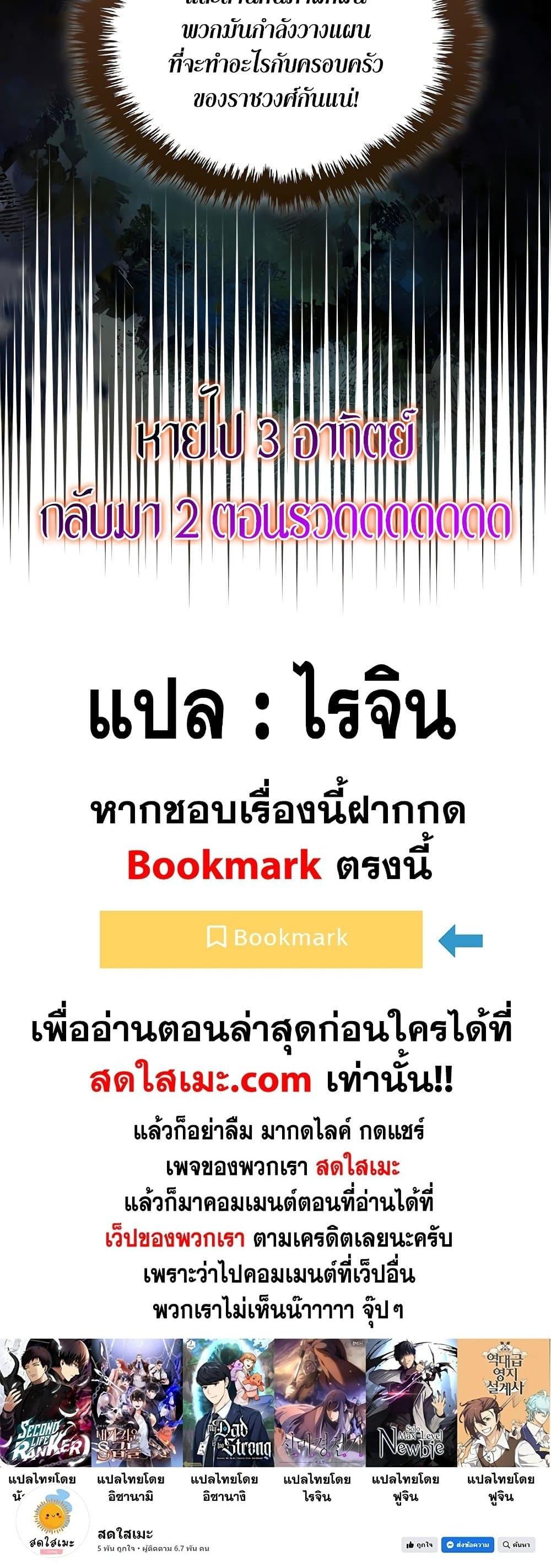 Manga-lc-com อ่านมังงะ อ่านการ์ตูน ออนไลน์ ฟรี Chronicles of Heavenly Demon ตำนานมารสวรรค์ ตอนที่ 1 2 3 4 5 6 7 8 9 10 11 12 13 14 ฟรี ไม่มีโฆษณา Manga-lc - อ่าน มังงะ อ่าน การ์ตูน ออนไลน์ อ่านมังงะ ฟรี