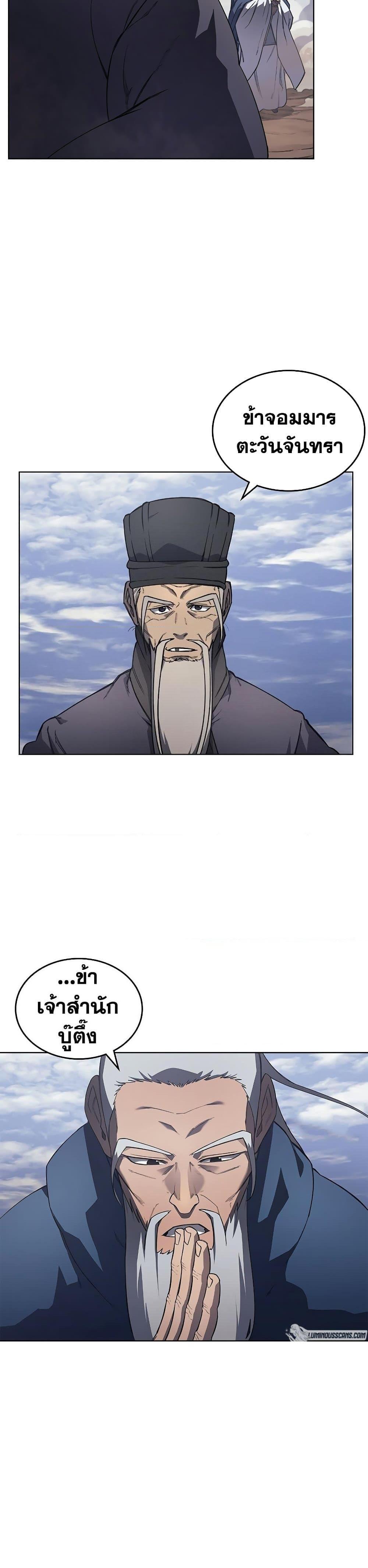 Manga-lc-com อ่านมังงะ อ่านการ์ตูน ออนไลน์ ฟรี Chronicles of Heavenly Demon ตำนานมารสวรรค์ ตอนที่ 1 2 3 4 5 6 7 8 9 10 11 12 13 14 ฟรี ไม่มีโฆษณา Manga-lc - อ่าน มังงะ อ่าน การ์ตูน ออนไลน์ อ่านมังงะ ฟรี