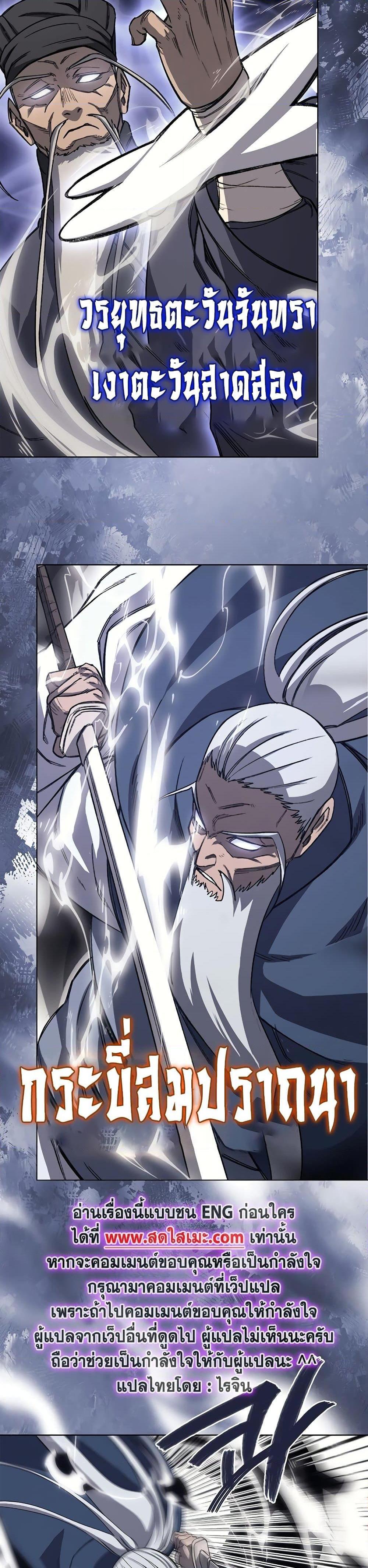 Manga-lc-com อ่านมังงะ อ่านการ์ตูน ออนไลน์ ฟรี Chronicles of Heavenly Demon ตำนานมารสวรรค์ ตอนที่ 1 2 3 4 5 6 7 8 9 10 11 12 13 14 ฟรี ไม่มีโฆษณา Manga-lc - อ่าน มังงะ อ่าน การ์ตูน ออนไลน์ อ่านมังงะ ฟรี