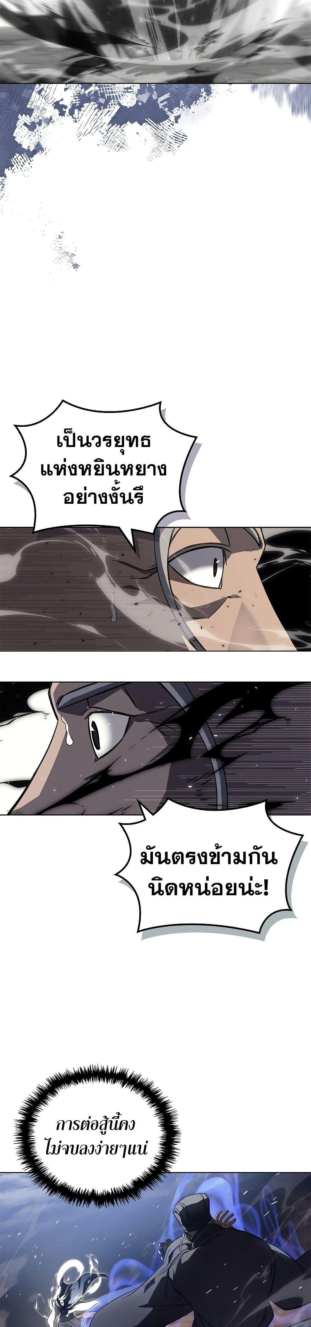 Manga-lc-com อ่านมังงะ อ่านการ์ตูน ออนไลน์ ฟรี Chronicles of Heavenly Demon ตำนานมารสวรรค์ ตอนที่ 1 2 3 4 5 6 7 8 9 10 11 12 13 14 ฟรี ไม่มีโฆษณา Manga-lc - อ่าน มังงะ อ่าน การ์ตูน ออนไลน์ อ่านมังงะ ฟรี