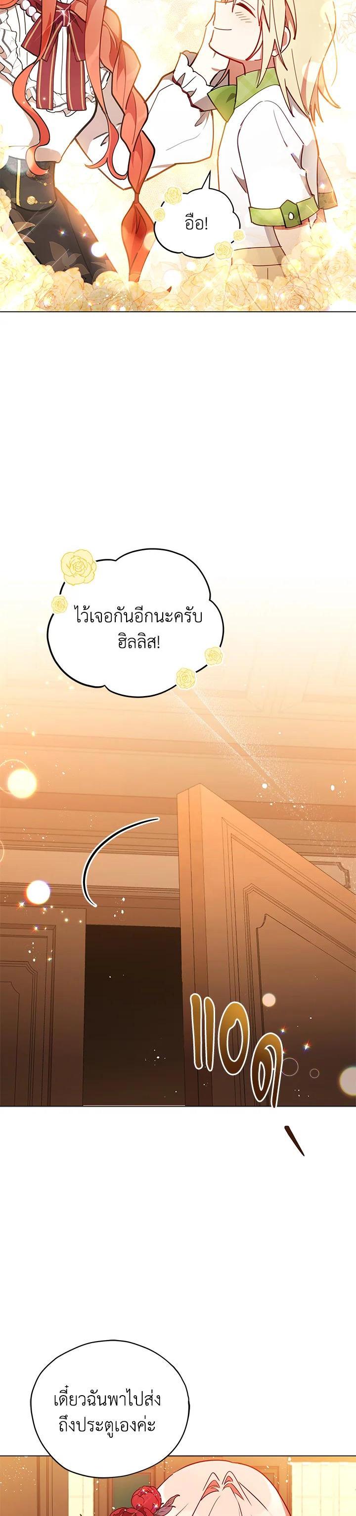 Manga-lc-com อ่านมังงะ อ่านการ์ตูน ออนไลน์ ฟรี Untouchable Lady ตอนที่ 1 2 3 4 5 6 7 8 9 10 11 12 13 14 ฟรี ไม่มีโฆษณา Manga-lc - อ่าน มังงะ อ่าน การ์ตูน ออนไลน์ อ่านมังงะ ฟรี