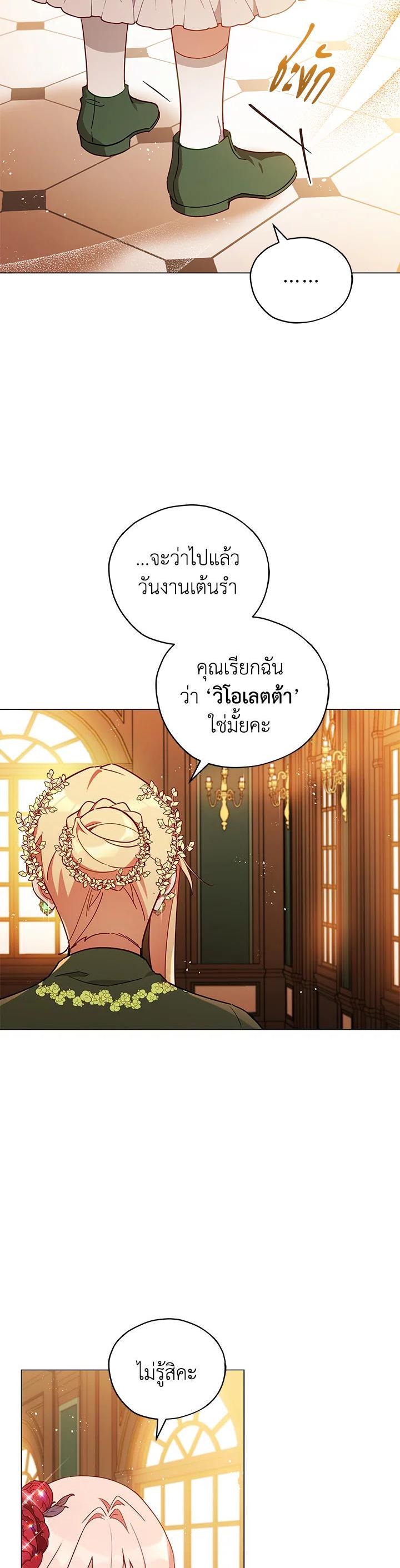 Manga-lc-com อ่านมังงะ อ่านการ์ตูน ออนไลน์ ฟรี Untouchable Lady ตอนที่ 1 2 3 4 5 6 7 8 9 10 11 12 13 14 ฟรี ไม่มีโฆษณา Manga-lc - อ่าน มังงะ อ่าน การ์ตูน ออนไลน์ อ่านมังงะ ฟรี