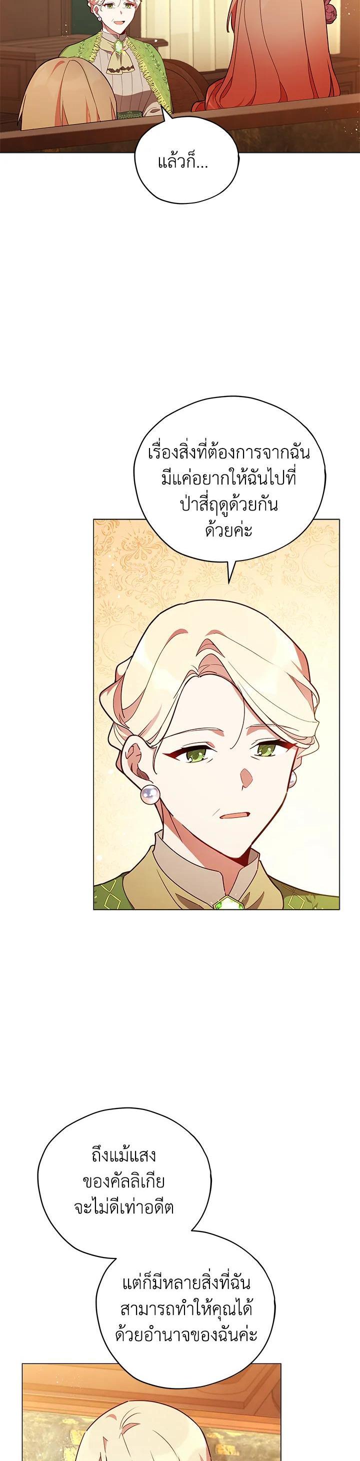 Manga-lc-com อ่านมังงะ อ่านการ์ตูน ออนไลน์ ฟรี Untouchable Lady ตอนที่ 1 2 3 4 5 6 7 8 9 10 11 12 13 14 ฟรี ไม่มีโฆษณา Manga-lc - อ่าน มังงะ อ่าน การ์ตูน ออนไลน์ อ่านมังงะ ฟรี