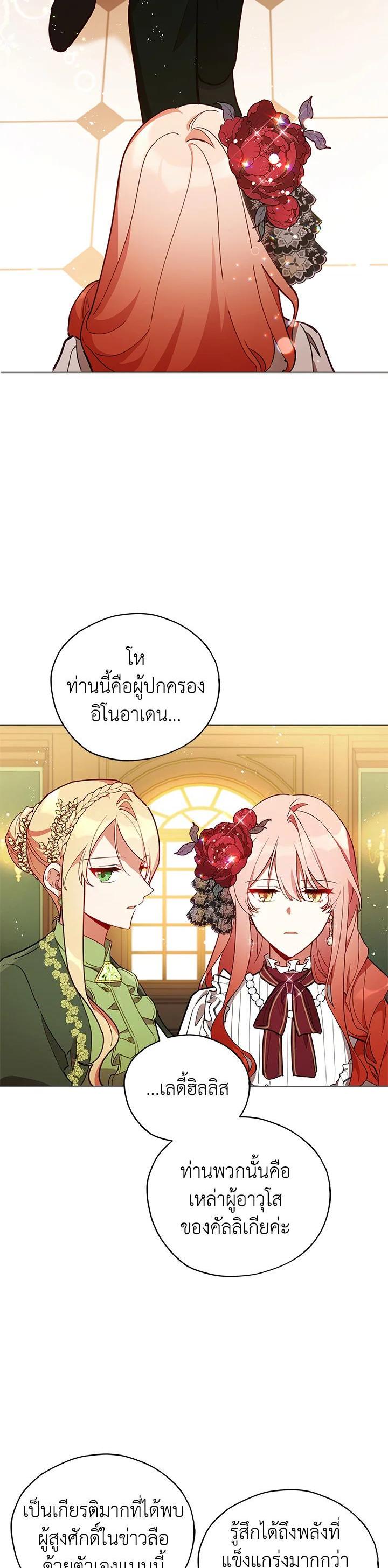 Manga-lc-com อ่านมังงะ อ่านการ์ตูน ออนไลน์ ฟรี Untouchable Lady ตอนที่ 1 2 3 4 5 6 7 8 9 10 11 12 13 14 ฟรี ไม่มีโฆษณา Manga-lc - อ่าน มังงะ อ่าน การ์ตูน ออนไลน์ อ่านมังงะ ฟรี