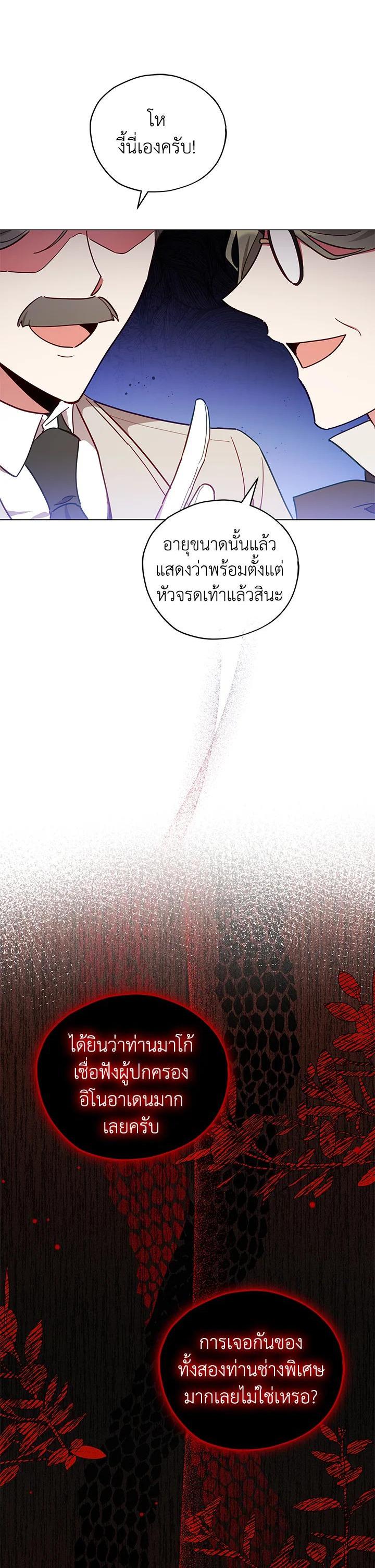 Manga-lc-com อ่านมังงะ อ่านการ์ตูน ออนไลน์ ฟรี Untouchable Lady ตอนที่ 1 2 3 4 5 6 7 8 9 10 11 12 13 14 ฟรี ไม่มีโฆษณา Manga-lc - อ่าน มังงะ อ่าน การ์ตูน ออนไลน์ อ่านมังงะ ฟรี