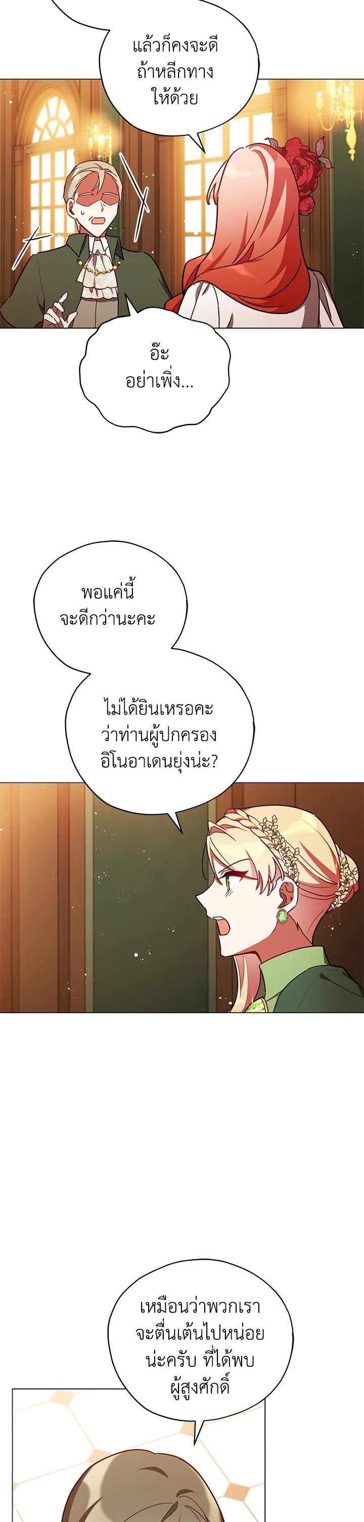 Manga-lc-com อ่านมังงะ อ่านการ์ตูน ออนไลน์ ฟรี Untouchable Lady ตอนที่ 1 2 3 4 5 6 7 8 9 10 11 12 13 14 ฟรี ไม่มีโฆษณา Manga-lc - อ่าน มังงะ อ่าน การ์ตูน ออนไลน์ อ่านมังงะ ฟรี