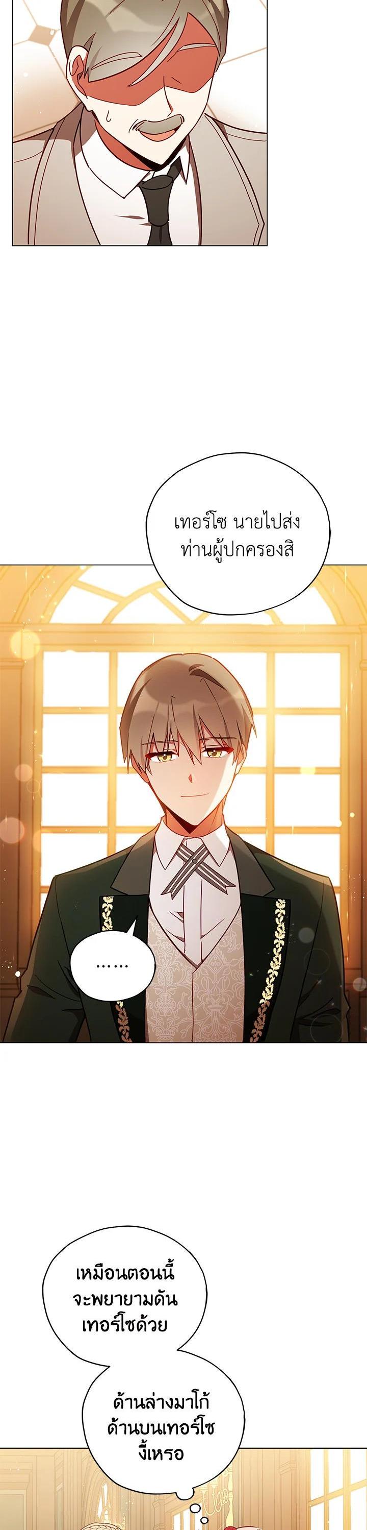 Manga-lc-com อ่านมังงะ อ่านการ์ตูน ออนไลน์ ฟรี Untouchable Lady ตอนที่ 1 2 3 4 5 6 7 8 9 10 11 12 13 14 ฟรี ไม่มีโฆษณา Manga-lc - อ่าน มังงะ อ่าน การ์ตูน ออนไลน์ อ่านมังงะ ฟรี