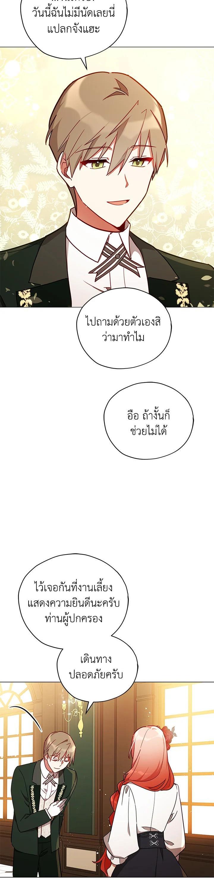 Manga-lc-com อ่านมังงะ อ่านการ์ตูน ออนไลน์ ฟรี Untouchable Lady ตอนที่ 1 2 3 4 5 6 7 8 9 10 11 12 13 14 ฟรี ไม่มีโฆษณา Manga-lc - อ่าน มังงะ อ่าน การ์ตูน ออนไลน์ อ่านมังงะ ฟรี