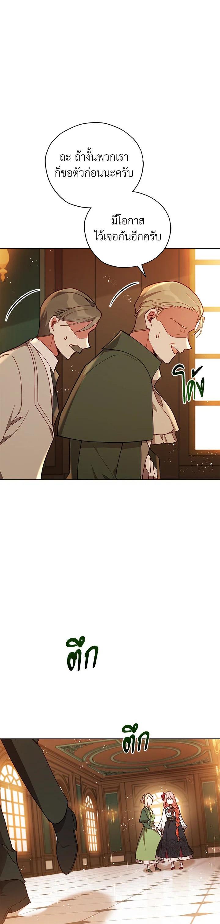 Manga-lc-com อ่านมังงะ อ่านการ์ตูน ออนไลน์ ฟรี Untouchable Lady ตอนที่ 1 2 3 4 5 6 7 8 9 10 11 12 13 14 ฟรี ไม่มีโฆษณา Manga-lc - อ่าน มังงะ อ่าน การ์ตูน ออนไลน์ อ่านมังงะ ฟรี