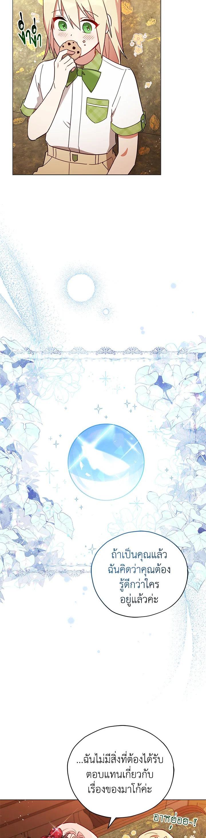 Manga-lc-com อ่านมังงะ อ่านการ์ตูน ออนไลน์ ฟรี Untouchable Lady ตอนที่ 1 2 3 4 5 6 7 8 9 10 11 12 13 14 ฟรี ไม่มีโฆษณา Manga-lc - อ่าน มังงะ อ่าน การ์ตูน ออนไลน์ อ่านมังงะ ฟรี