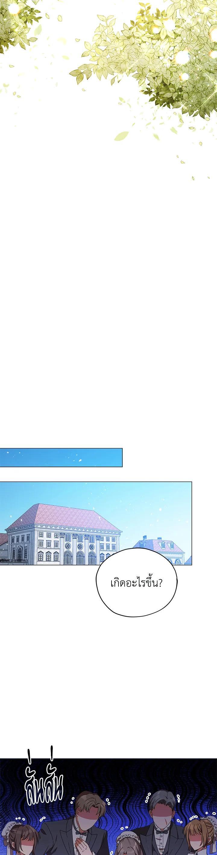 Manga-lc-com อ่านมังงะ อ่านการ์ตูน ออนไลน์ ฟรี Untouchable Lady ตอนที่ 1 2 3 4 5 6 7 8 9 10 11 12 13 14 ฟรี ไม่มีโฆษณา Manga-lc - อ่าน มังงะ อ่าน การ์ตูน ออนไลน์ อ่านมังงะ ฟรี