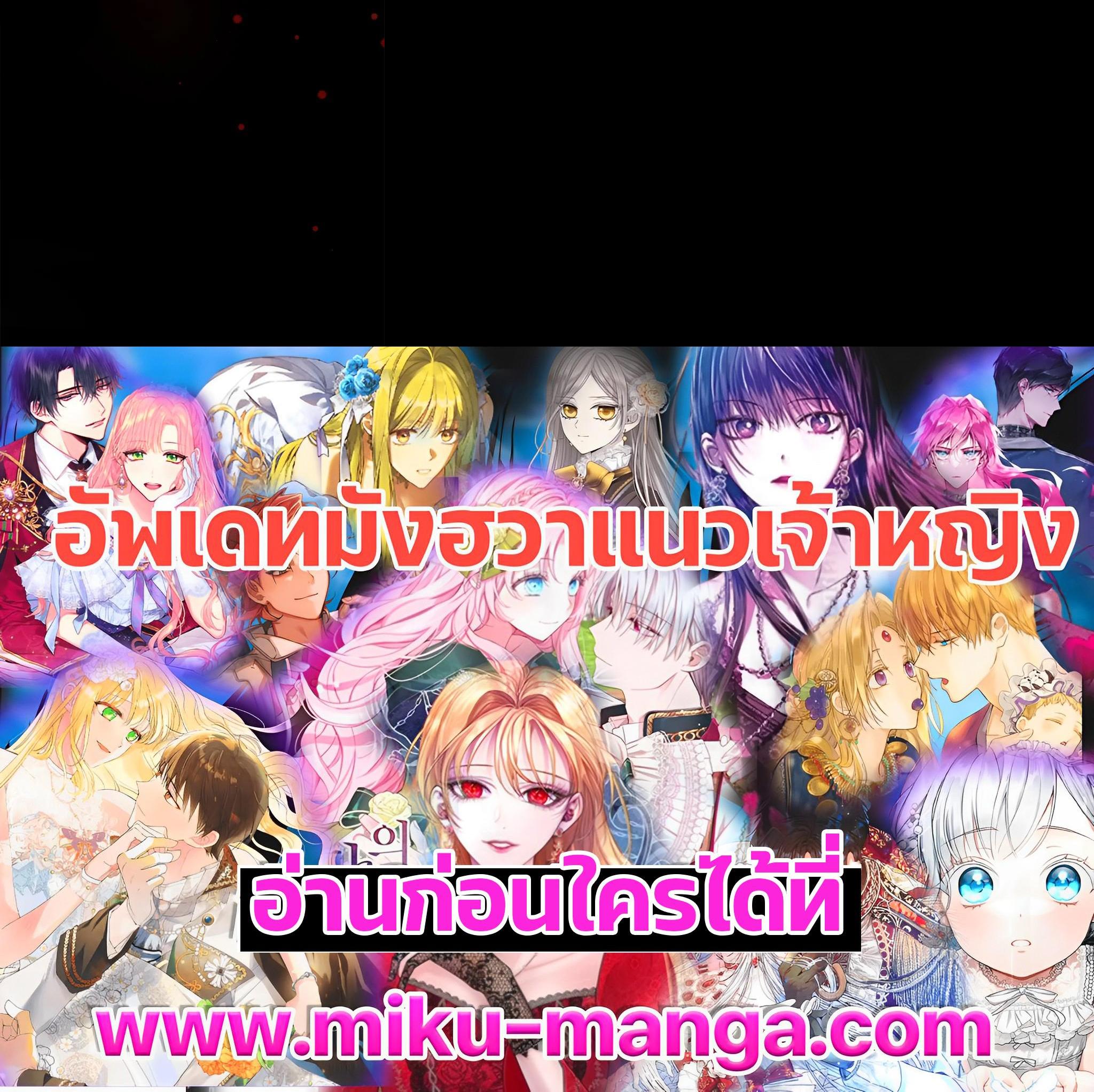 Manga-lc-com อ่านมังงะ อ่านการ์ตูน ออนไลน์ ฟรี Untouchable Lady ตอนที่ 1 2 3 4 5 6 7 8 9 10 11 12 13 14 ฟรี ไม่มีโฆษณา Manga-lc - อ่าน มังงะ อ่าน การ์ตูน ออนไลน์ อ่านมังงะ ฟรี