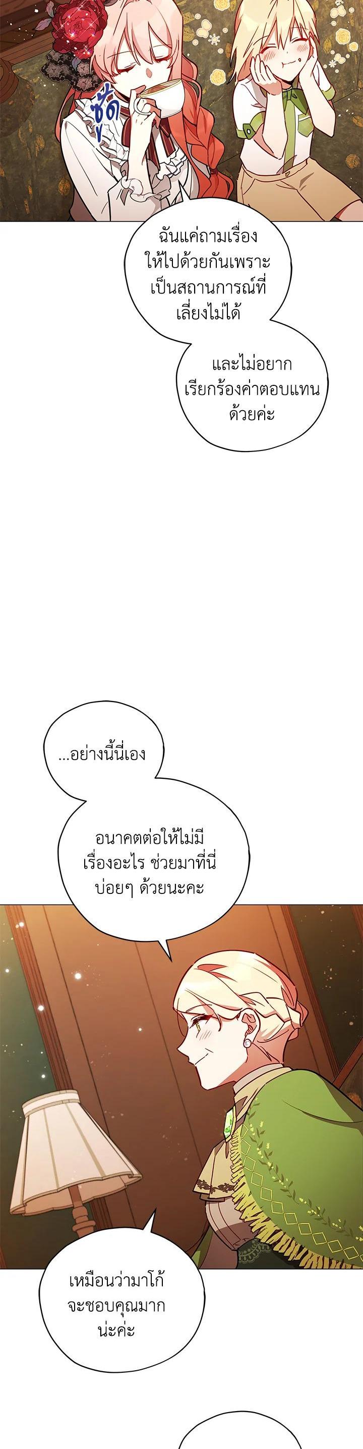 Manga-lc-com อ่านมังงะ อ่านการ์ตูน ออนไลน์ ฟรี Untouchable Lady ตอนที่ 1 2 3 4 5 6 7 8 9 10 11 12 13 14 ฟรี ไม่มีโฆษณา Manga-lc - อ่าน มังงะ อ่าน การ์ตูน ออนไลน์ อ่านมังงะ ฟรี