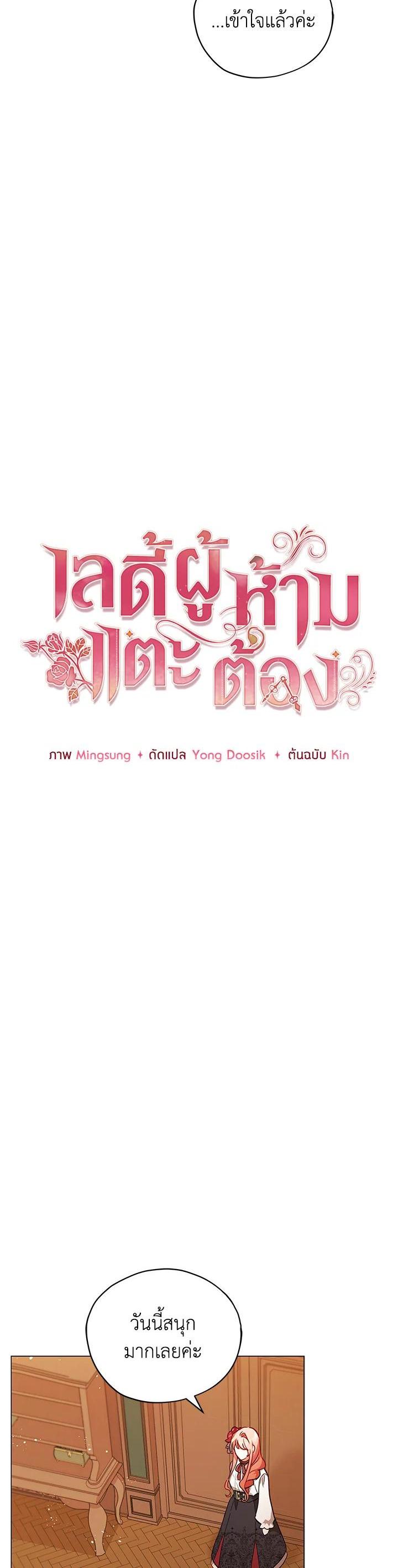 Manga-lc-com อ่านมังงะ อ่านการ์ตูน ออนไลน์ ฟรี Untouchable Lady ตอนที่ 1 2 3 4 5 6 7 8 9 10 11 12 13 14 ฟรี ไม่มีโฆษณา Manga-lc - อ่าน มังงะ อ่าน การ์ตูน ออนไลน์ อ่านมังงะ ฟรี