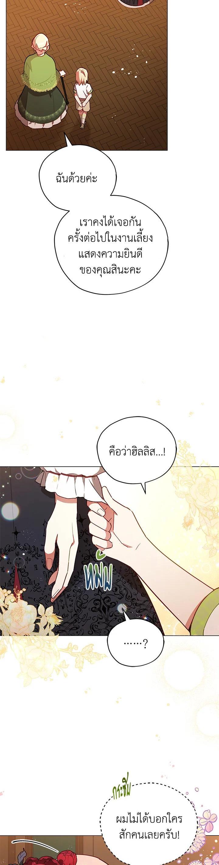 Manga-lc-com อ่านมังงะ อ่านการ์ตูน ออนไลน์ ฟรี Untouchable Lady ตอนที่ 1 2 3 4 5 6 7 8 9 10 11 12 13 14 ฟรี ไม่มีโฆษณา Manga-lc - อ่าน มังงะ อ่าน การ์ตูน ออนไลน์ อ่านมังงะ ฟรี