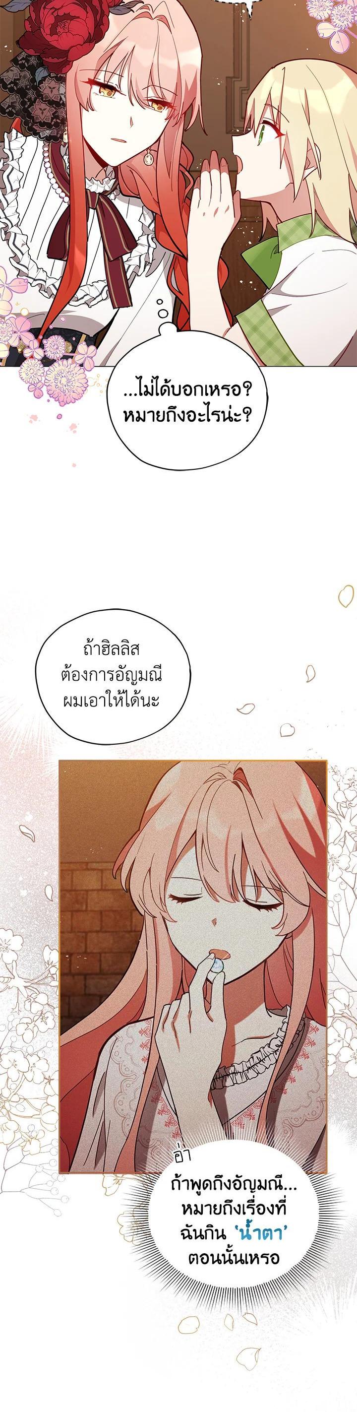 Manga-lc-com อ่านมังงะ อ่านการ์ตูน ออนไลน์ ฟรี Untouchable Lady ตอนที่ 1 2 3 4 5 6 7 8 9 10 11 12 13 14 ฟรี ไม่มีโฆษณา Manga-lc - อ่าน มังงะ อ่าน การ์ตูน ออนไลน์ อ่านมังงะ ฟรี
