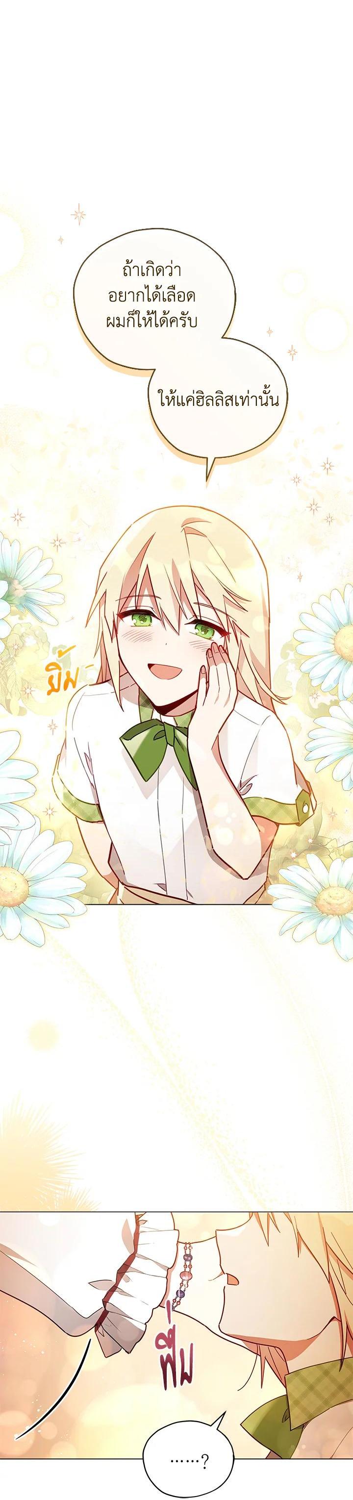 Manga-lc-com อ่านมังงะ อ่านการ์ตูน ออนไลน์ ฟรี Untouchable Lady ตอนที่ 1 2 3 4 5 6 7 8 9 10 11 12 13 14 ฟรี ไม่มีโฆษณา Manga-lc - อ่าน มังงะ อ่าน การ์ตูน ออนไลน์ อ่านมังงะ ฟรี