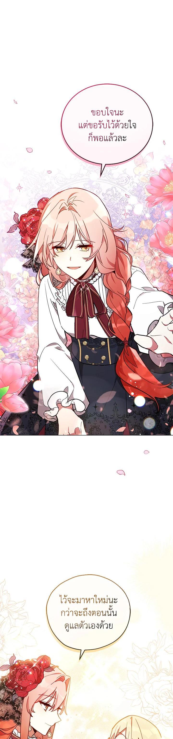 Manga-lc-com อ่านมังงะ อ่านการ์ตูน ออนไลน์ ฟรี Untouchable Lady ตอนที่ 1 2 3 4 5 6 7 8 9 10 11 12 13 14 ฟรี ไม่มีโฆษณา Manga-lc - อ่าน มังงะ อ่าน การ์ตูน ออนไลน์ อ่านมังงะ ฟรี