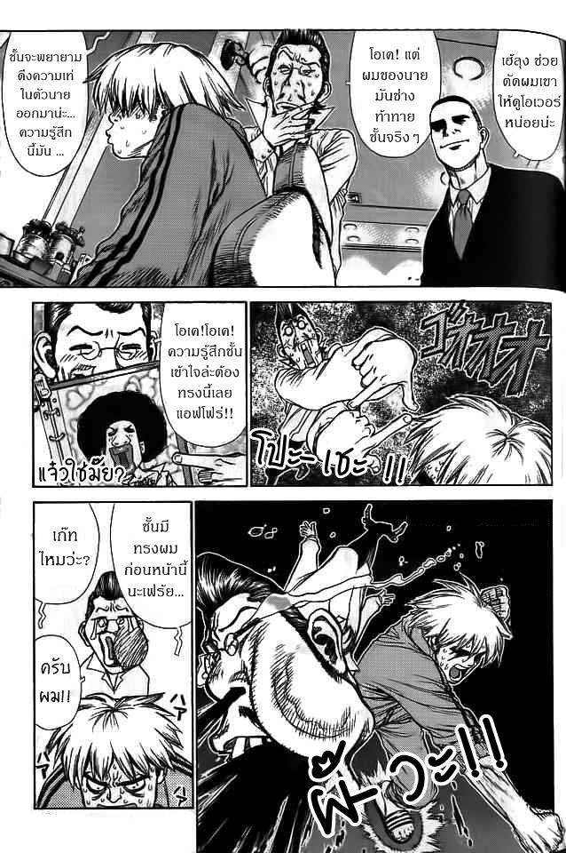 Manga-lc-com อ่านมังงะ อ่านการ์ตูน ออนไลน์ ฟรี Sun-Ken Rock ตอนที่ 1 2 3 4 5 6 7 8 9 10 11 12 13 14 ฟรี ไม่มีโฆษณา Manga-lc - อ่าน มังงะ อ่าน การ์ตูน ออนไลน์ อ่านมังงะ ฟรี