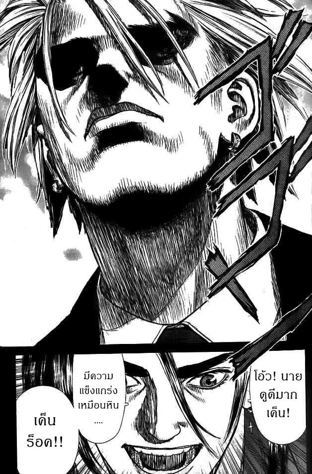 Manga-lc-com อ่านมังงะ อ่านการ์ตูน ออนไลน์ ฟรี Sun-Ken Rock ตอนที่ 1 2 3 4 5 6 7 8 9 10 11 12 13 14 ฟรี ไม่มีโฆษณา Manga-lc - อ่าน มังงะ อ่าน การ์ตูน ออนไลน์ อ่านมังงะ ฟรี