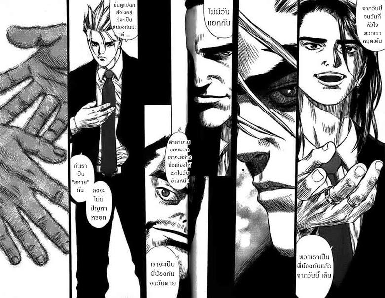Manga-lc-com อ่านมังงะ อ่านการ์ตูน ออนไลน์ ฟรี Sun-Ken Rock ตอนที่ 1 2 3 4 5 6 7 8 9 10 11 12 13 14 ฟรี ไม่มีโฆษณา Manga-lc - อ่าน มังงะ อ่าน การ์ตูน ออนไลน์ อ่านมังงะ ฟรี