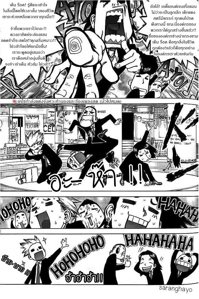 Manga-lc-com อ่านมังงะ อ่านการ์ตูน ออนไลน์ ฟรี Sun-Ken Rock ตอนที่ 1 2 3 4 5 6 7 8 9 10 11 12 13 14 ฟรี ไม่มีโฆษณา Manga-lc - อ่าน มังงะ อ่าน การ์ตูน ออนไลน์ อ่านมังงะ ฟรี