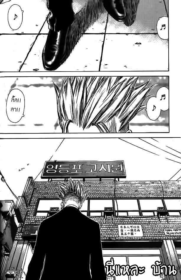 Manga-lc-com อ่านมังงะ อ่านการ์ตูน ออนไลน์ ฟรี Sun-Ken Rock ตอนที่ 1 2 3 4 5 6 7 8 9 10 11 12 13 14 ฟรี ไม่มีโฆษณา Manga-lc - อ่าน มังงะ อ่าน การ์ตูน ออนไลน์ อ่านมังงะ ฟรี
