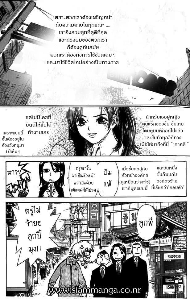 Manga-lc-com อ่านมังงะ อ่านการ์ตูน ออนไลน์ ฟรี Sun-Ken Rock ตอนที่ 1 2 3 4 5 6 7 8 9 10 11 12 13 14 ฟรี ไม่มีโฆษณา Manga-lc - อ่าน มังงะ อ่าน การ์ตูน ออนไลน์ อ่านมังงะ ฟรี