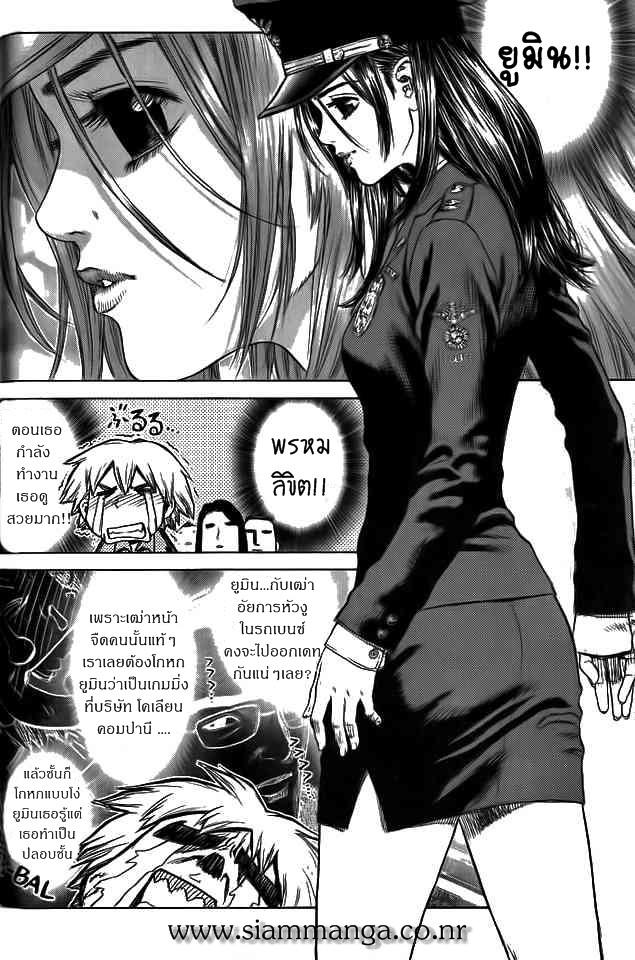 Manga-lc-com อ่านมังงะ อ่านการ์ตูน ออนไลน์ ฟรี Sun-Ken Rock ตอนที่ 1 2 3 4 5 6 7 8 9 10 11 12 13 14 ฟรี ไม่มีโฆษณา Manga-lc - อ่าน มังงะ อ่าน การ์ตูน ออนไลน์ อ่านมังงะ ฟรี