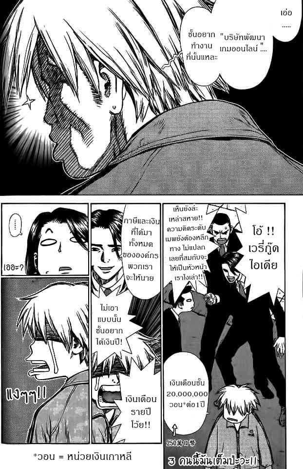 Manga-lc-com อ่านมังงะ อ่านการ์ตูน ออนไลน์ ฟรี Sun-Ken Rock ตอนที่ 1 2 3 4 5 6 7 8 9 10 11 12 13 14 ฟรี ไม่มีโฆษณา Manga-lc - อ่าน มังงะ อ่าน การ์ตูน ออนไลน์ อ่านมังงะ ฟรี