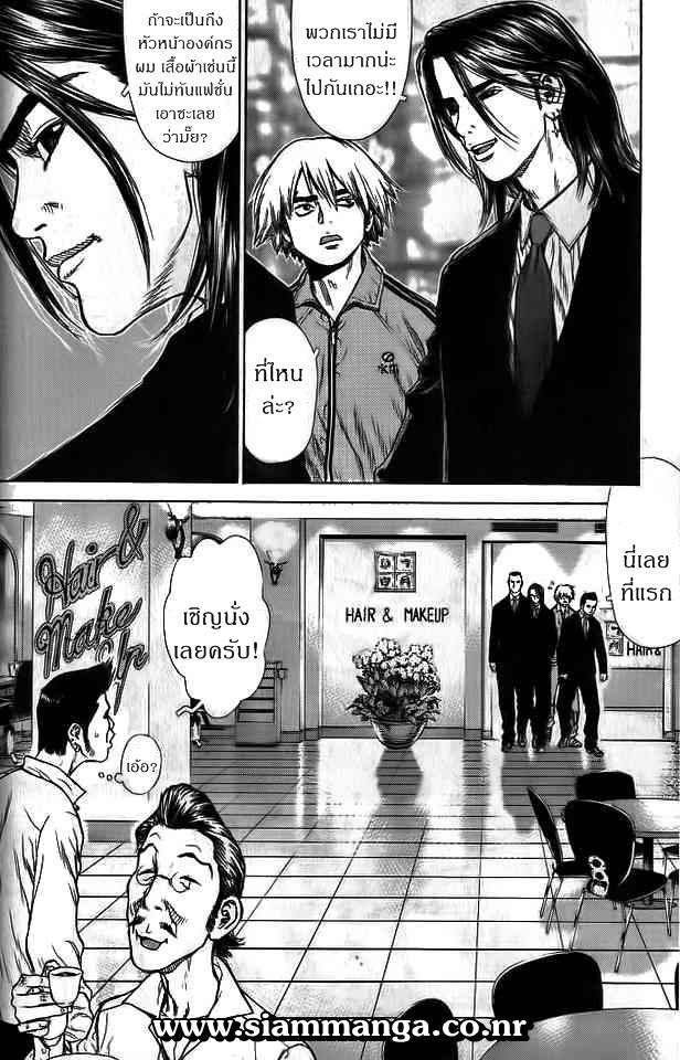 Manga-lc-com อ่านมังงะ อ่านการ์ตูน ออนไลน์ ฟรี Sun-Ken Rock ตอนที่ 1 2 3 4 5 6 7 8 9 10 11 12 13 14 ฟรี ไม่มีโฆษณา Manga-lc - อ่าน มังงะ อ่าน การ์ตูน ออนไลน์ อ่านมังงะ ฟรี