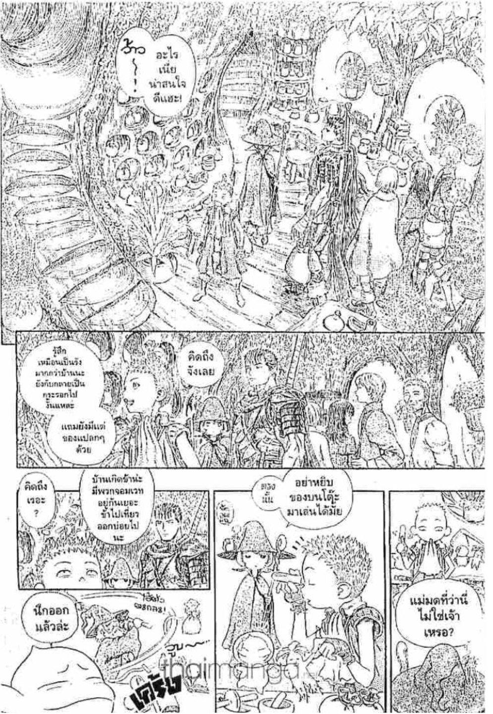 Manga-lc-com อ่านมังงะ อ่านการ์ตูน ออนไลน์ ฟรี Berserk ตอนที่ 1 2 3 4 5 6 7 8 9 10 11 12 13 14 ฟรี ไม่มีโฆษณา Manga-lc - อ่าน มังงะ อ่าน การ์ตูน ออนไลน์ อ่านมังงะ ฟรี