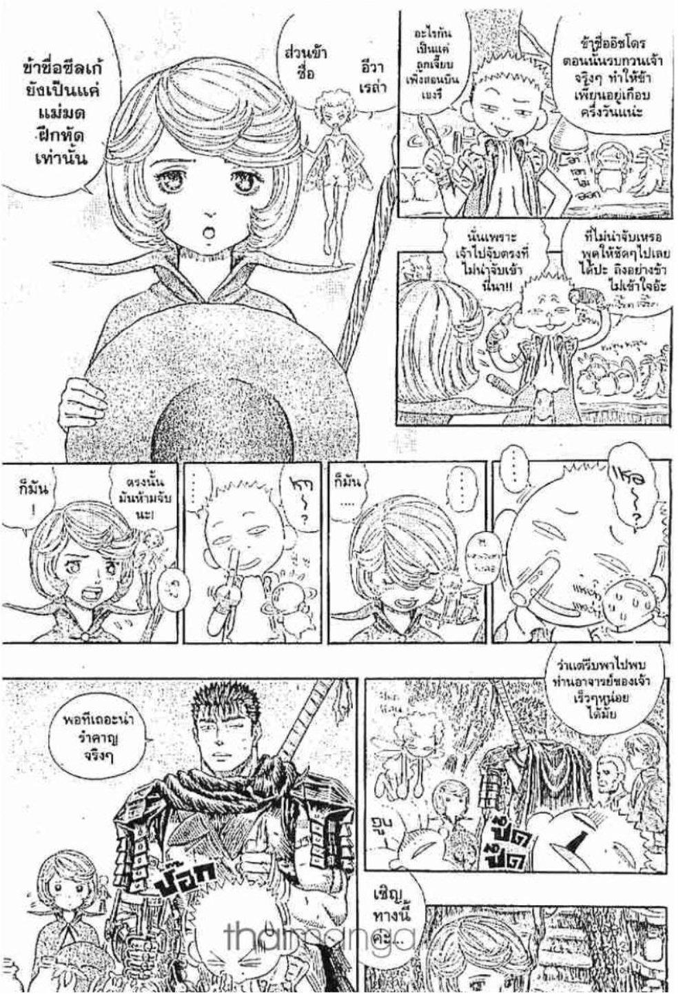 Manga-lc-com อ่านมังงะ อ่านการ์ตูน ออนไลน์ ฟรี Berserk ตอนที่ 1 2 3 4 5 6 7 8 9 10 11 12 13 14 ฟรี ไม่มีโฆษณา Manga-lc - อ่าน มังงะ อ่าน การ์ตูน ออนไลน์ อ่านมังงะ ฟรี