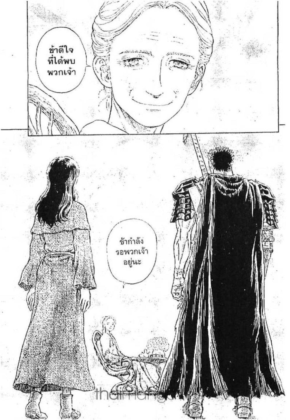 Manga-lc-com อ่านมังงะ อ่านการ์ตูน ออนไลน์ ฟรี Berserk ตอนที่ 1 2 3 4 5 6 7 8 9 10 11 12 13 14 ฟรี ไม่มีโฆษณา Manga-lc - อ่าน มังงะ อ่าน การ์ตูน ออนไลน์ อ่านมังงะ ฟรี