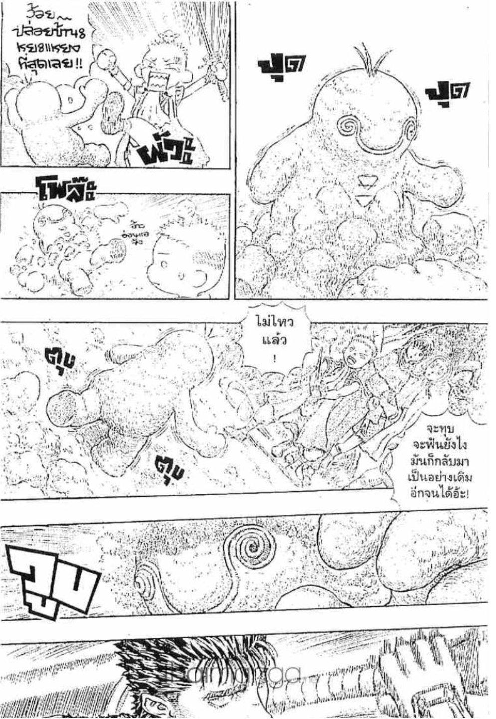 Manga-lc-com อ่านมังงะ อ่านการ์ตูน ออนไลน์ ฟรี Berserk ตอนที่ 1 2 3 4 5 6 7 8 9 10 11 12 13 14 ฟรี ไม่มีโฆษณา Manga-lc - อ่าน มังงะ อ่าน การ์ตูน ออนไลน์ อ่านมังงะ ฟรี